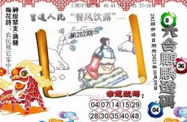 澳门热门彩图资料(澳门热门彩图资料下载)