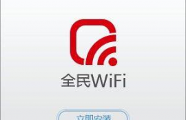 wifi随身携带下载,如何携带Wifi进行下载?