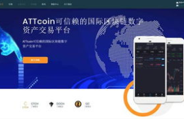 digitalcoin交易平台,digitalcoin是正规平台吗