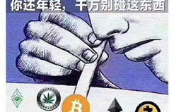 waves币最新价格行情,某银行的汇率报价如下，若询价者买入美元，汇率如何？若询价者买入被报价币，汇率如何？若询价者买入报价