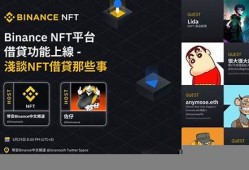 nft数字货币发行价(NFT是什么数字货币)