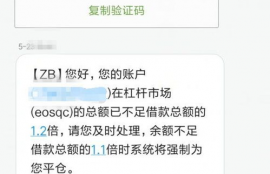 zb交易平台上各种币子,中币ZB交易所靠不靠谱？