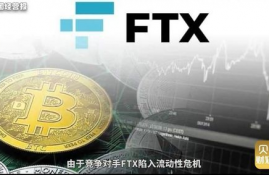 ftt币还会涨起来吗,FTX交易所的FTT币是什么？