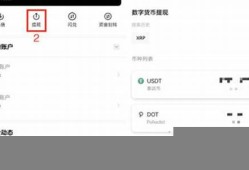 获取usdt钱包授权源码(usdt获得)