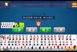 皇辉棋牌(皇辉棋牌官网24.4最新版游大厅现在还能玩吗.cc)