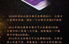 比特币2600万倍以太坊,为什么说比特币是数字黄金