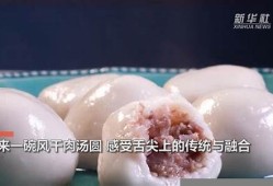 舌尖上的传统与民俗：品味中国各地的文化底蕴(舌尖上的中国文化韵味)