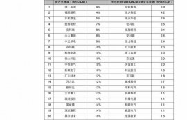 icp币今日实时价格表查询最新,纽币今天对人民币是多少。