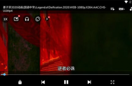 mxplayer电视版本,MXPlayer tv版:全新体验tv娱乐