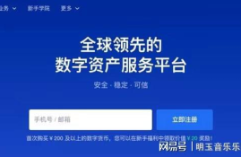 为什么比特币可以交易平台,比特币可以在哪里使用呢？