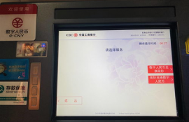 数字货币 与 atm,自动柜员机属于电子货币吗