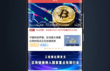 链一APP比特币交易平台,区块链钱包哪个最好用，最安全