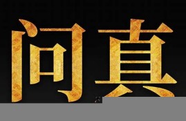 天天中彩票app官方版下载(天天中彩票app官方版下载v58.2)