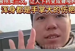 被拐卖三次的麻省理工博士：才知自己从何而来