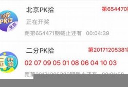 王中王精准资料期期中澳门高手(澳门王中王100%期期中)