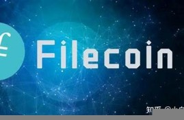 Filecoin如何挖矿存储 Filecoin怎么检索交易