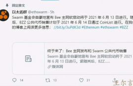 kava币主网上线,有了解TAC溯源链主网什么时间上线的嘛？