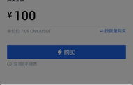 比特币手机怎么交易平台,想买比特币该怎样操作