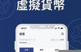 新版btc钱包(btc钱包下载官方网)