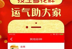 澳门必中三相三码,澳门三合论坛(澳门三中三必中一组1)