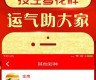 澳门必中三相三码,澳门三合论坛(澳门三中三必中一组1)