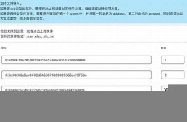 web3钱包怎么变现(web3钱包有什么用)