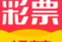 2023澳门彩免费资料大全(2021年澳门彩资料查询)