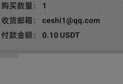 usdt转入钱包教程(usdt转入imtoken钱包)