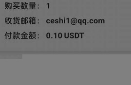 usdt转入钱包教程(usdt转入imtoken钱包)