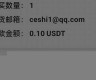 usdt转入钱包教程(usdt转入imtoken钱包)