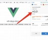 vue调用eth钱包(vue调用ocx)