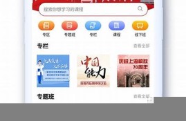 下载app央行数字货币(央行数字货币app叫什么名字)