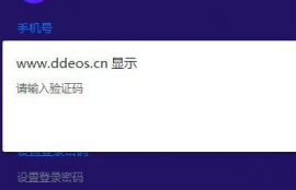 eos柚子币创始人中文名,什么是EOS?