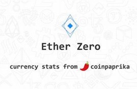 etherzero钱包(ethereum mainnet钱包)