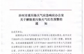 solana币最新消息最新消息今天最新消息,交易速度快