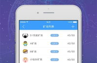 xrp币挖矿app,豆豆王国社交app什么时候上线？