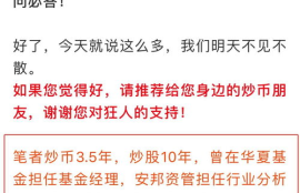 虚拟数字货币趋势狂人,数字货币未来的发展趋势会是怎样呢？会有多少种不同的趋势走向呢？