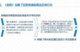 ton币收益计算规则最新解读,BOS-TON理财为什么可以安全长久发展？ 我企鹅号233——7578——016