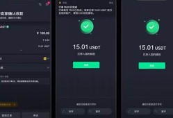 usdt虚拟币怎么变成钱了呢啊(usdt虚拟币app)