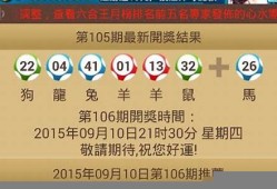 澳门码今晚开什么特马(2024年新澳门今晚开奖结果查询)