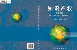 心理学知识产权出版社中国纺织出版社