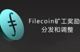 fil币为啥没有价值了,ipfs红岸智能一旦主网上线FIL币价格炒的太高会对新加入的矿工产生成本上的影响吗？