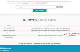 以太坊域名申请,以太坊域名服务 【ENS】：一个去中心化的域系统