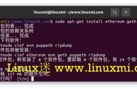 ubuntu 以太坊,linux系统怎么挖以太坊