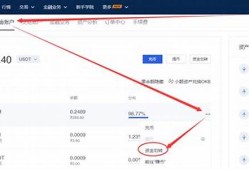 怎么把交易所的币转到web3钱包