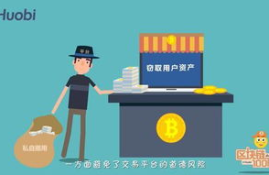 kyber交易平台,做外汇交易，首先需要下载什么软件？怎么下载？