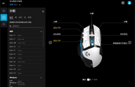 罗技g502kda联名实测,罗技G502KDA联名款实测:为什么它会成为顶级游戏鼠标?