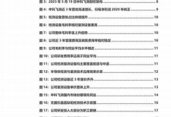 使用飞飞测凤凰算法的最佳实践与技巧(飞飞28预测凤凰算法)