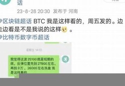 btc钱包新手注册视频(btc钱包在哪里注册)