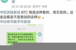 btc钱包新手注册视频(btc钱包在哪里注册)